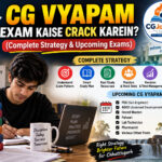 CG Vyapam